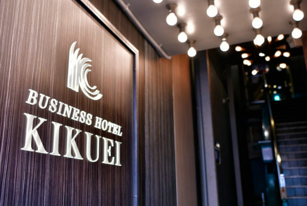 Hotel KIKUEI 菊栄