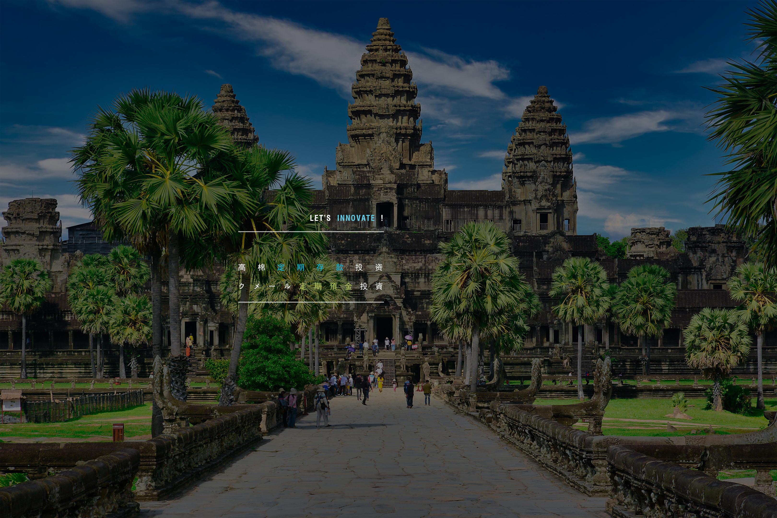 Khmer Term Investment